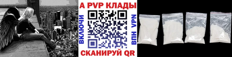 Что такое Лысьва ГАШ COCAIN Меф мяу мяу Конопля
