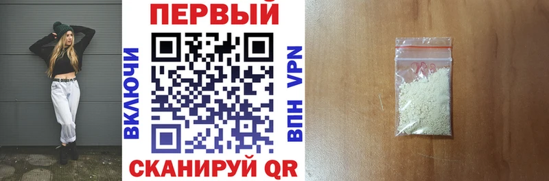Амфетамин Розовый Лысьва