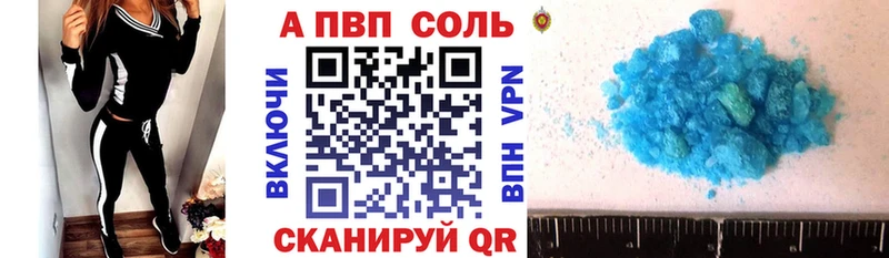 как найти   Лысьва  Альфа ПВП мука 