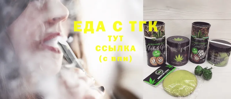 Canna-Cookies марихуана  даркнет сайт  Лысьва 