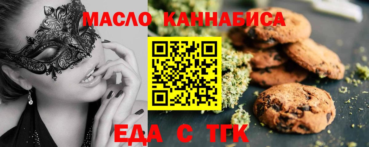 Canna-Cookies конопля  Вход с VPN  Лысьва 