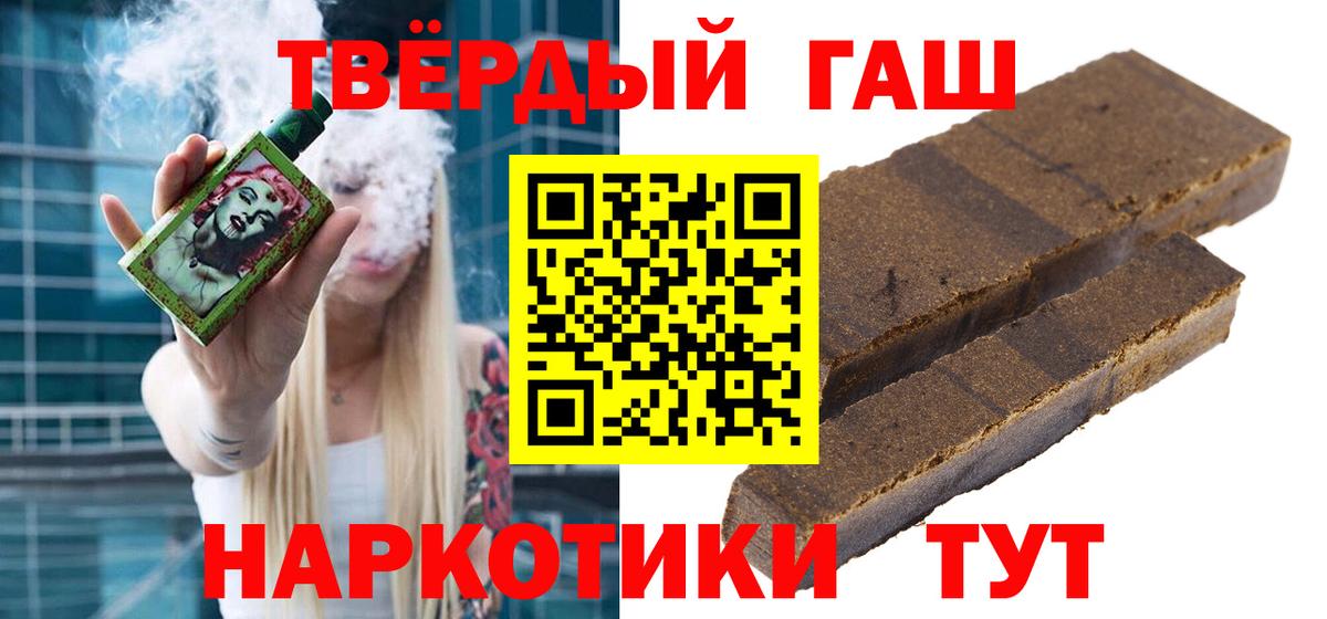 ГАШ 40% ТГК Лысьва