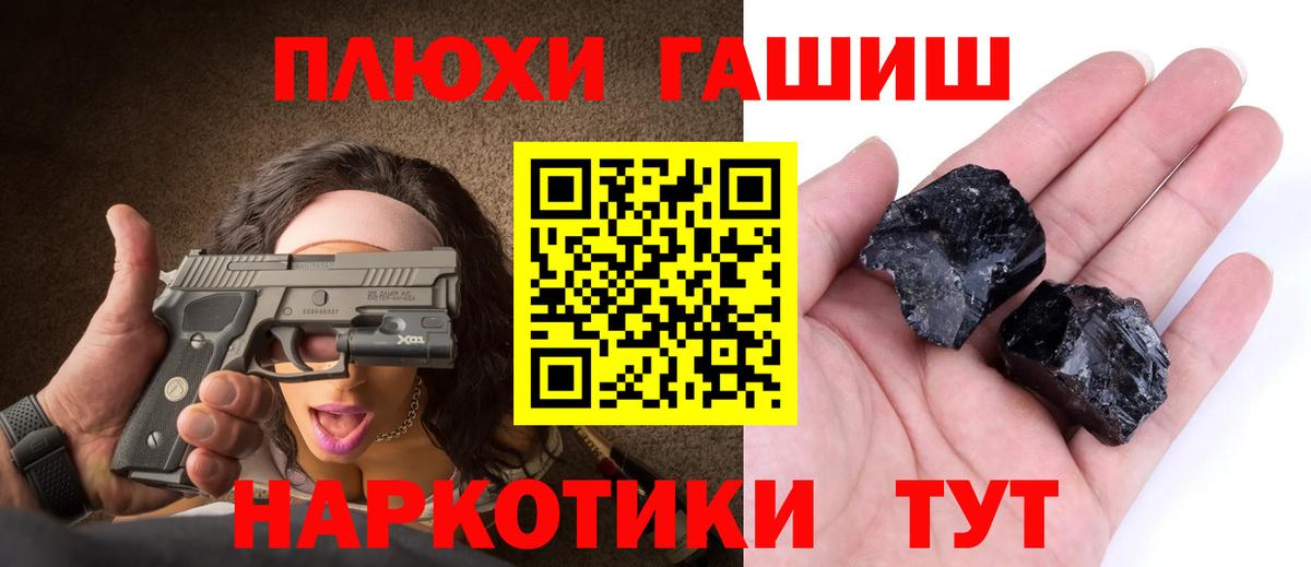 МАРИХУАНА  ГАШ  A PVP СК кристаллы  Лысьва  Мефедрон кристаллы  Вход с VPN  Cocaine 