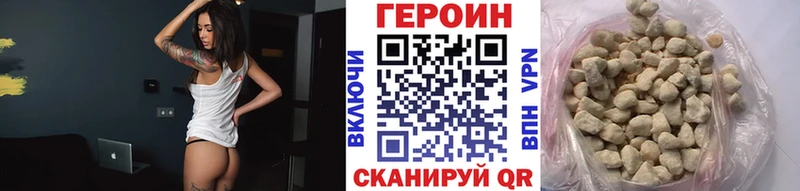 ГЕРОИН афганец  Лысьва 
