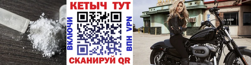 КЕТАМИН VHQ  Лысьва 