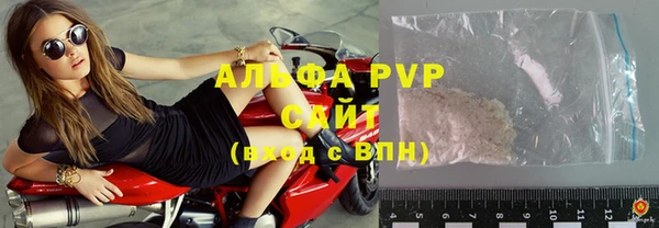 ALPHA-PVP Нязепетровск
