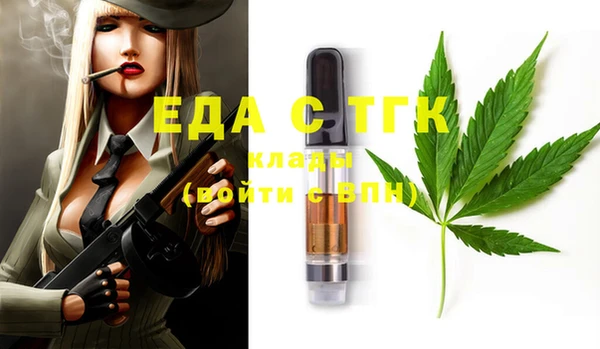 прущие крисы Бутурлиновка
