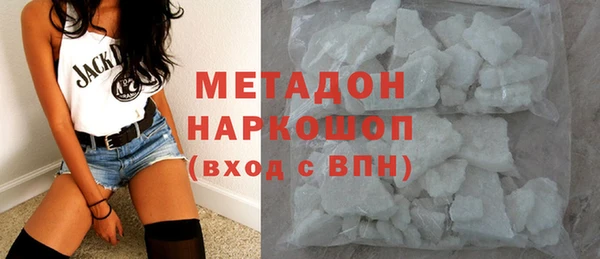 стафф Новокубанск