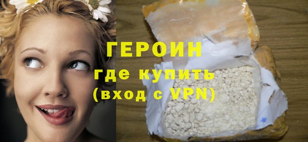 прущая мука Валуйки