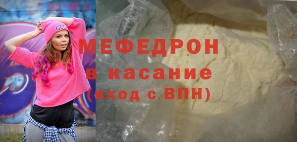 ALPHA-PVP Нязепетровск