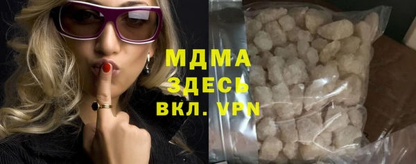 кокаин перу Няндома