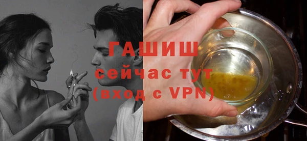 ПСИЛОЦИБИНОВЫЕ ГРИБЫ Нягань