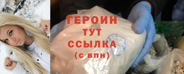 ПСИЛОЦИБИНОВЫЕ ГРИБЫ Нягань