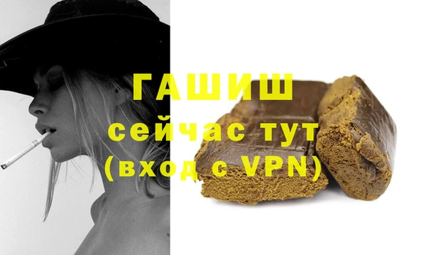 марки lsd Новозыбков