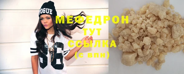 стафф Новокубанск
