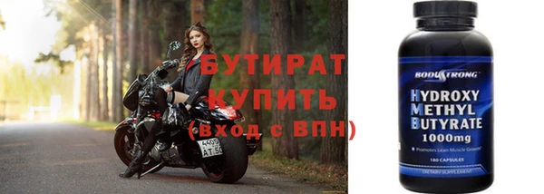 эйфоретик Валдай