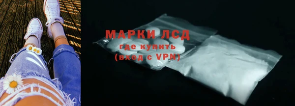 ПСИЛОЦИБИНОВЫЕ ГРИБЫ Нягань