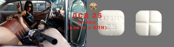 ALPHA-PVP Нязепетровск