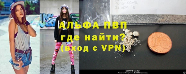 прущие крисы Бутурлиновка