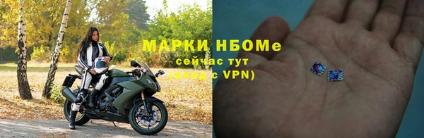 ALPHA-PVP Нязепетровск