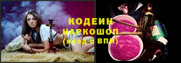 ПСИЛОЦИБИНОВЫЕ ГРИБЫ Нягань