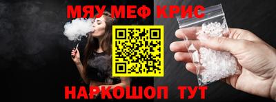 прущая мука Гусь-Хрустальный