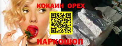 кокаин колумбия Гусев