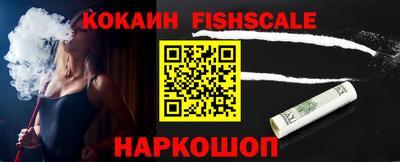кокаин колумбия Гусиноозёрск