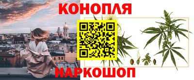 героин Кингисепп