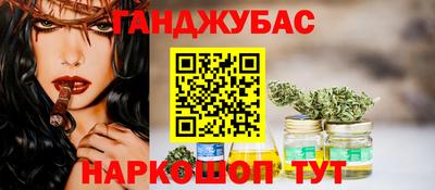 мефедрон Абакан