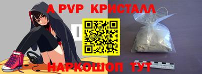 прущая мука Гусь-Хрустальный