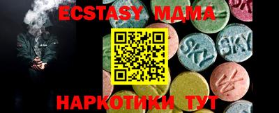 прущая мука Гусь-Хрустальный