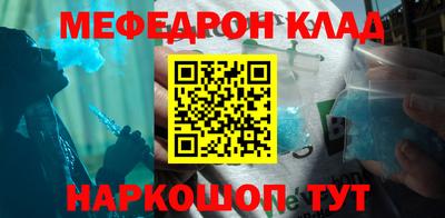 кокс Кинель