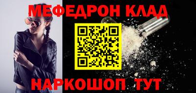 прущая мука Гусь-Хрустальный