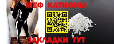 прущая мука Гусь-Хрустальный