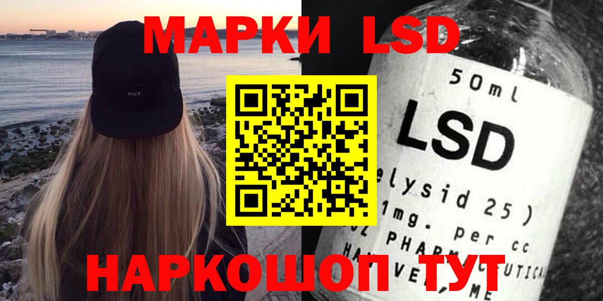 LSD-25 экстази кислота Лысьва