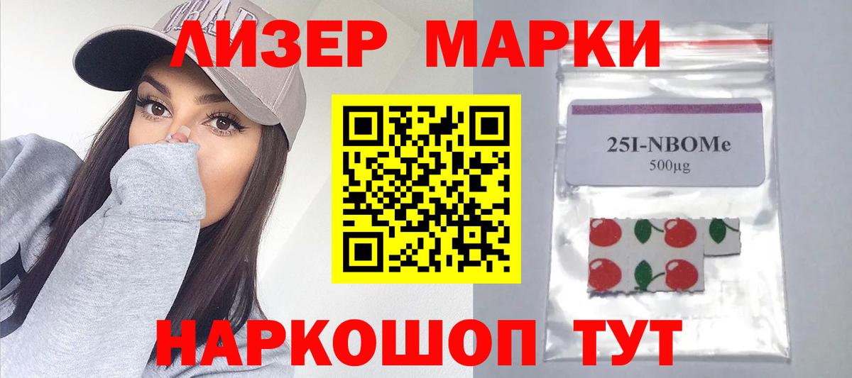 Лысьва  ЛСД экстази кислота  LSD-25 экстази кислота  ЛСД экстази  Вход с VPN 