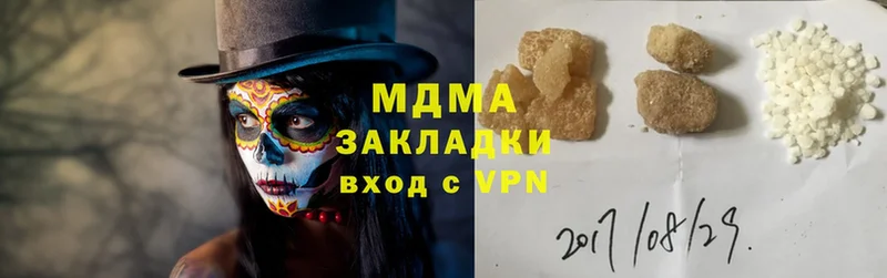 MDMA crystal  Лысьва 