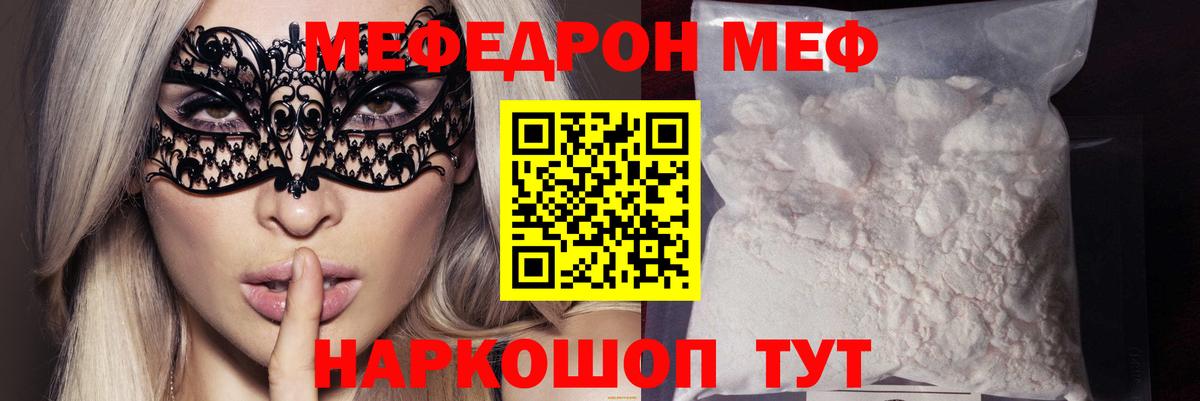 хочу наркоту  Меф VHQ  МЕФ VHQ  Вход с VPN  Лысьва  МЕФ 