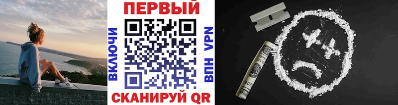 Первитин кристалл  Лысьва 