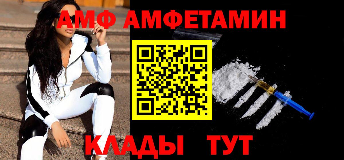 Метамфетамин пудра Лысьва