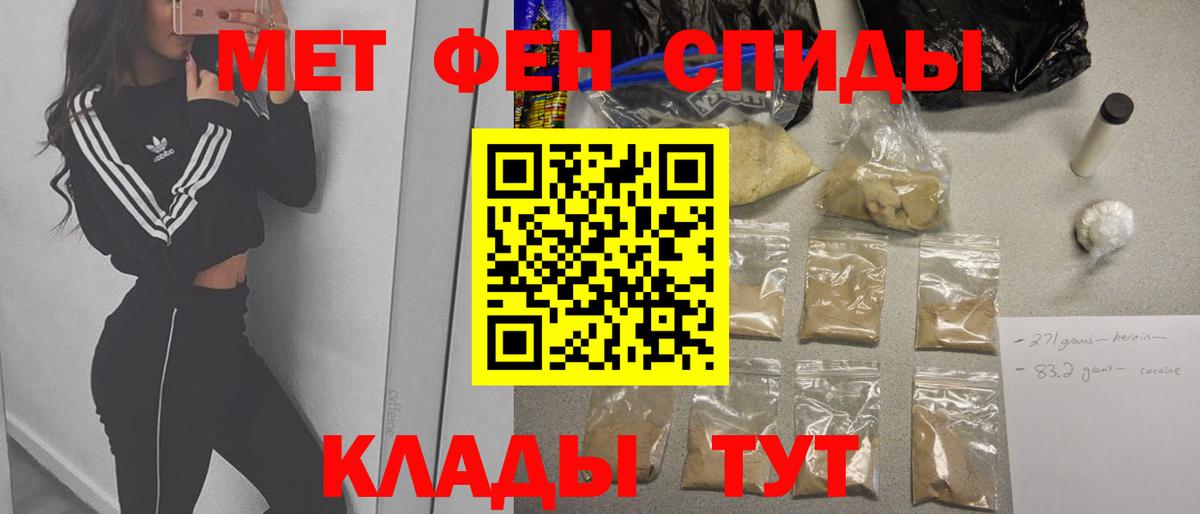 Метамфетамин пудра  Вход с VPN  Лысьва 