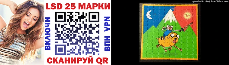где продают   Лысьва  Наркотические марки 1,8мг 