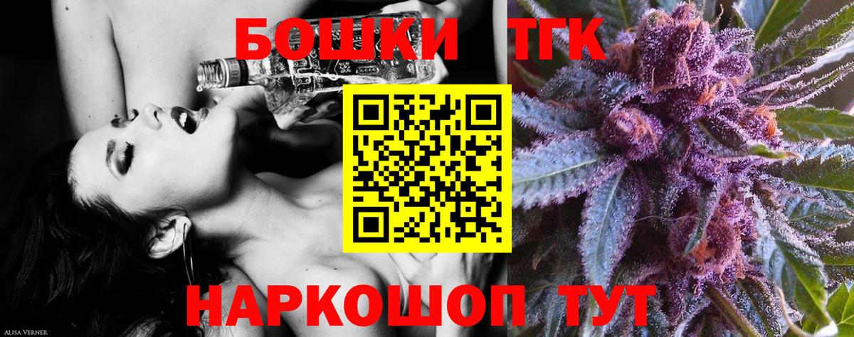 Бошки марихуана индика  Вход с VPN  МАРИХУАНА планчик  Лысьва  Марихуана план 