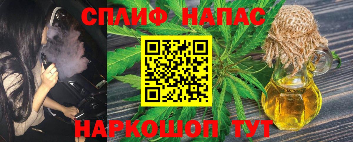Конопля план Лысьва